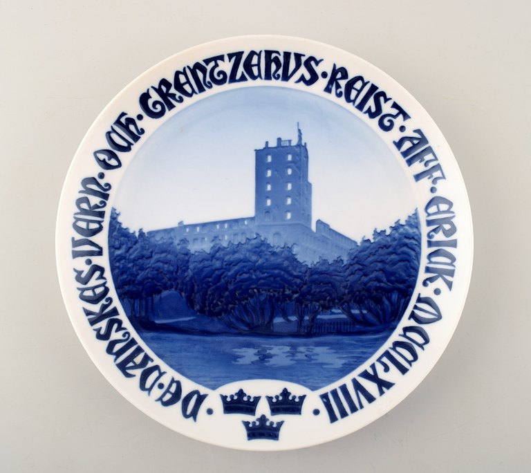 Rare B&G, Bing & Grondahl commemorative / jubilee plate.
