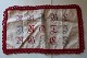 Sampler
Very beautiful and with a good character and with red and blue hand made 
embroidery
In a very good condition
We have a good collection of handmade samplers
