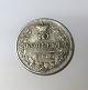 Russia. Silver 10 Kopeks 1823